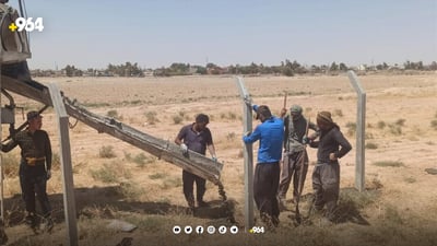 تەپەی قەرەئۆغلان لە کفری پەرژین کرا