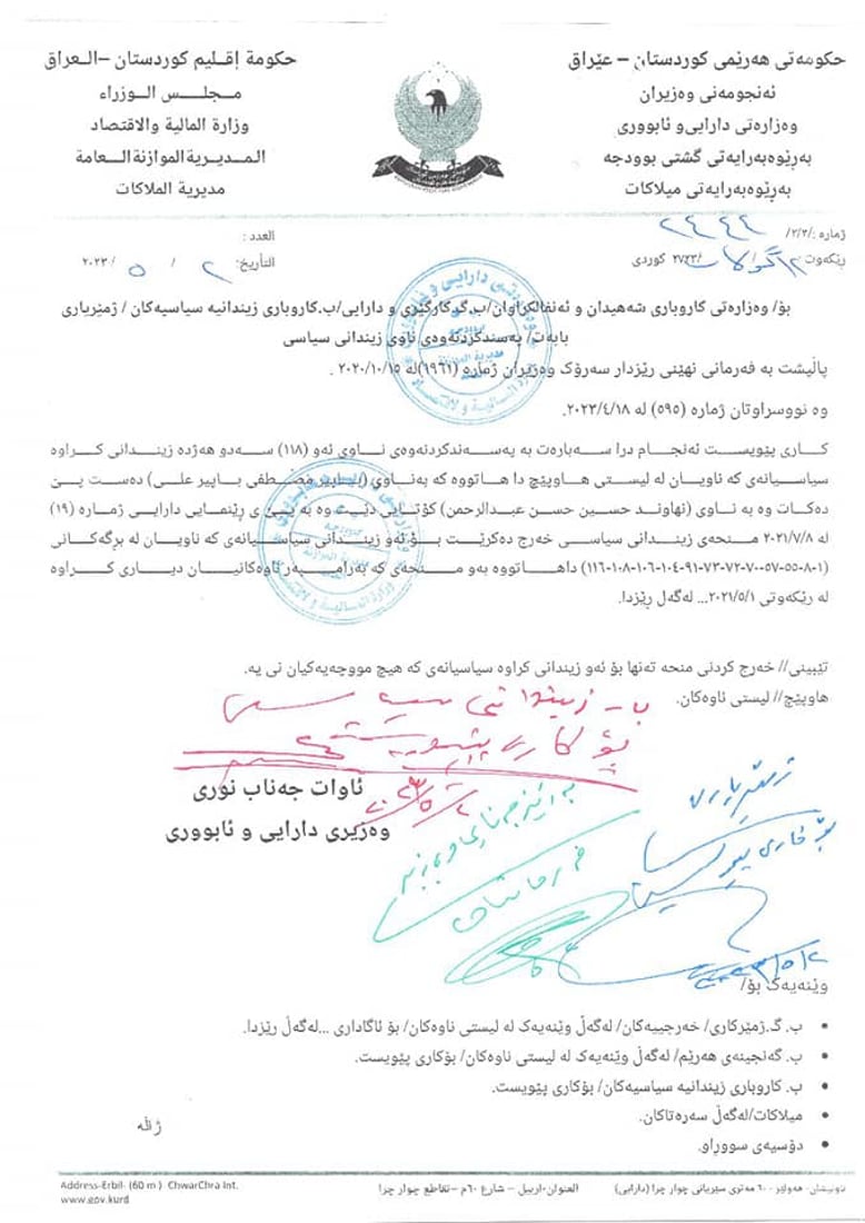 +964صورة من منصة (شبكة): 