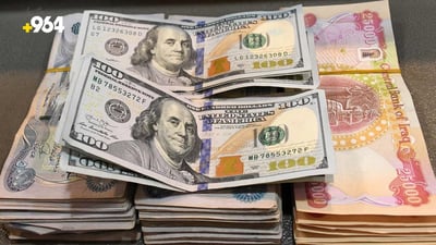 Daily exchange currency rate