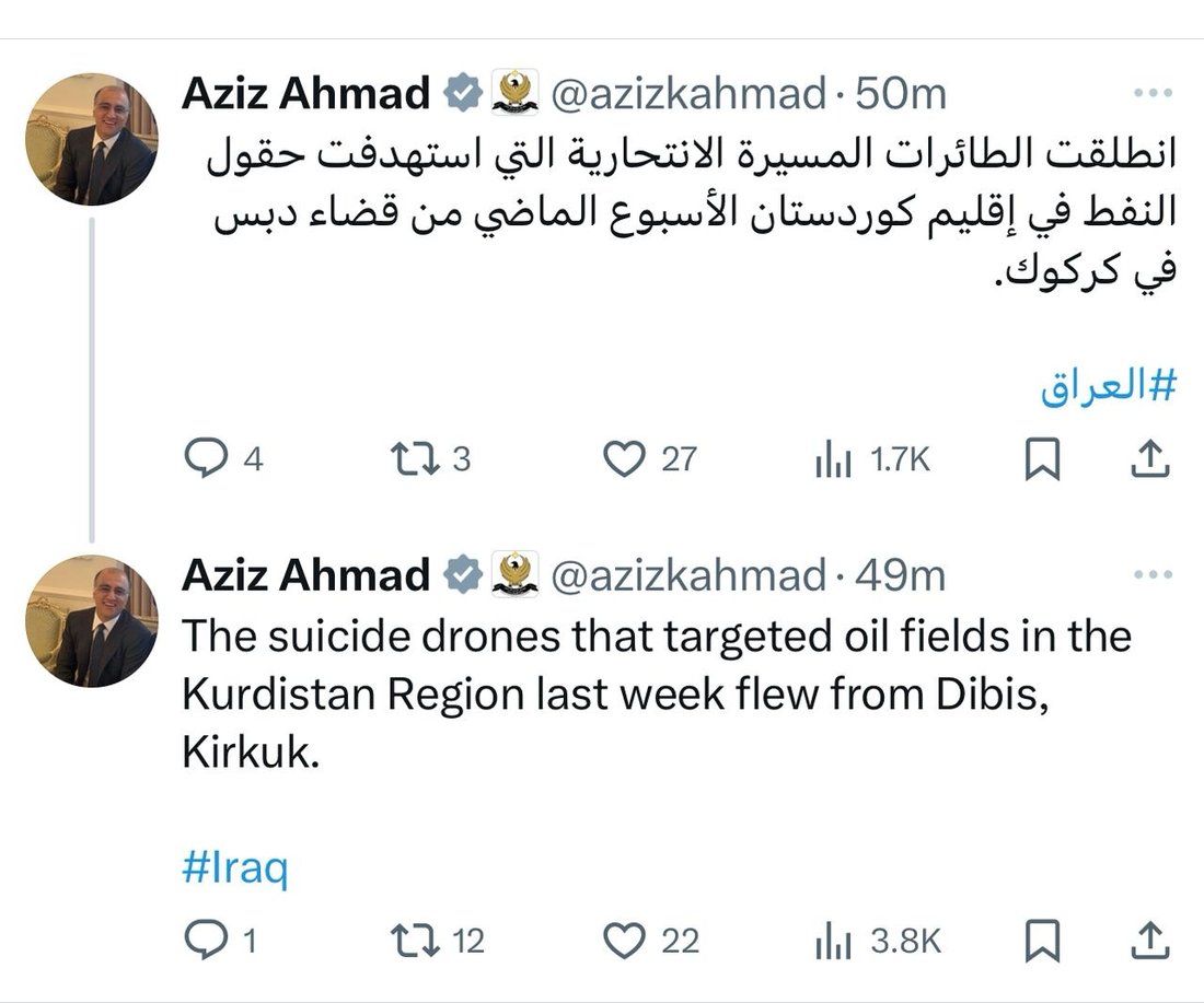 بڵاوکراوەکەی عەزیز ئەحمەد لە تۆڕی ئێکس