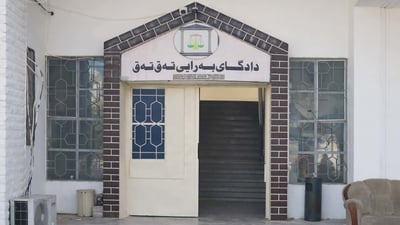  زیاتر لە 45 رۆژە دادوەرانی دادگای تەقتەق و داواکاری گشتی دەوام ناکەن 