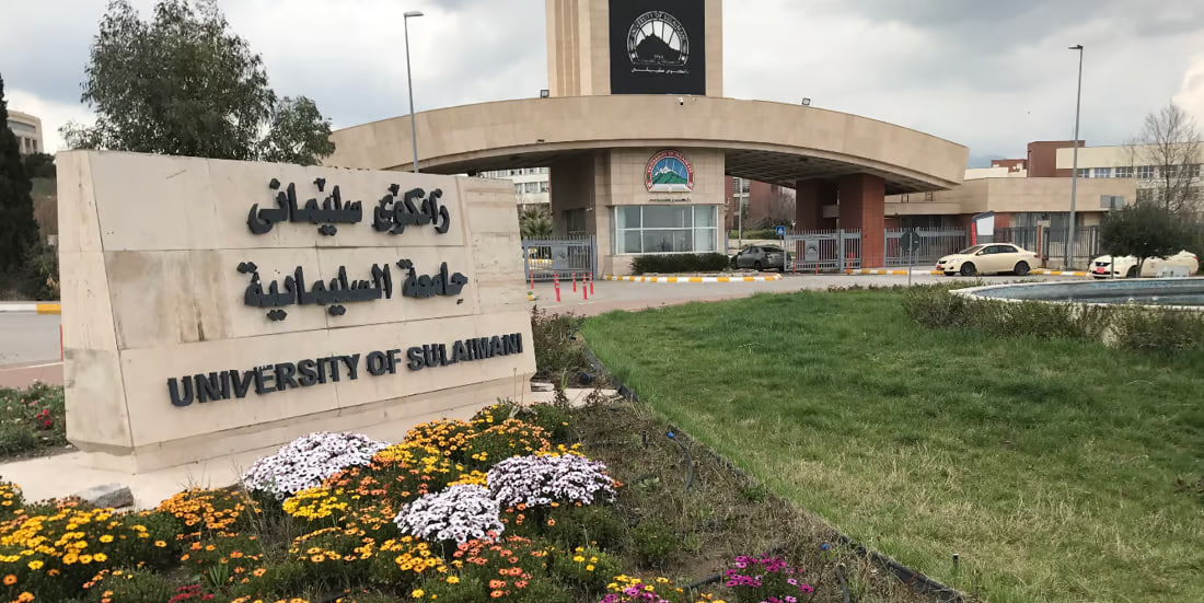 جامعة السليمانية تمنع كل حفلات التخرج.. نصف ساعة فقط لالتقاط صورة تذكارية!