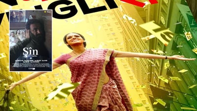 حه‌زه‌كه‌ى له‌ هه‌ولێر فیلمی “ئینگڵش ڤینگڵش” ببینیت؟