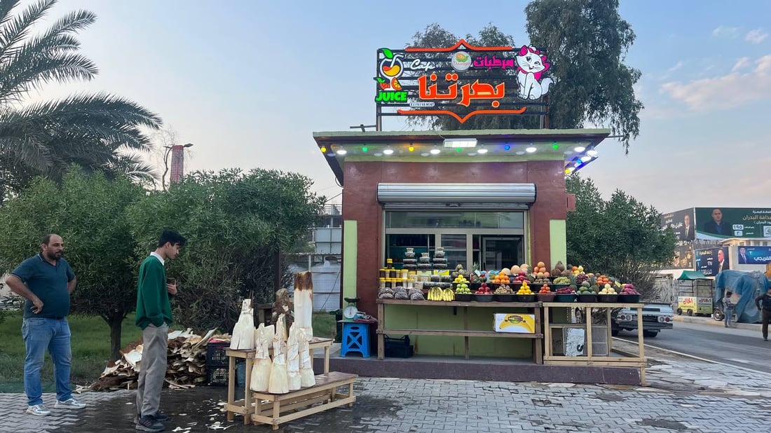 صور: جمار البصرة صار مرّاً.. والبديل من الطارمية والصويرة والعملية غير ضارة