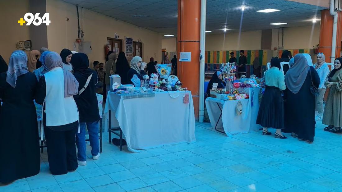Entrepreneurship festival at Al-Muthanna University showcases student innovations