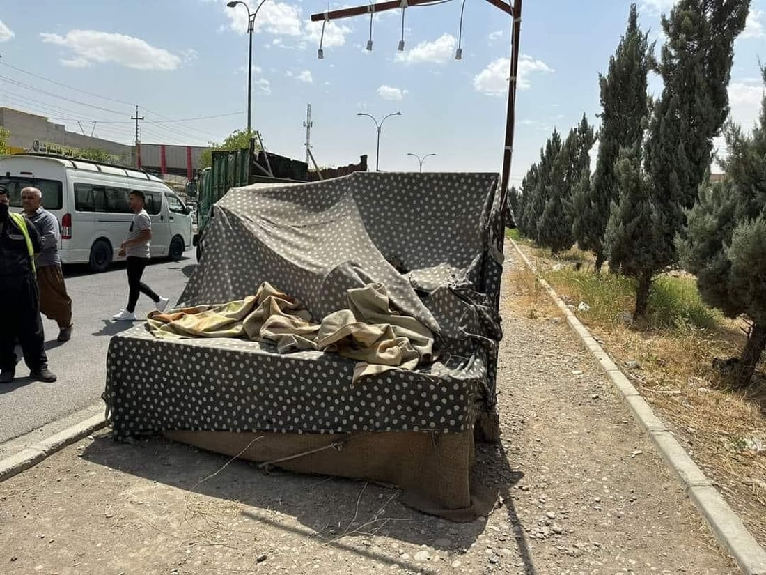 +964صورة من منصة (شبكة): 