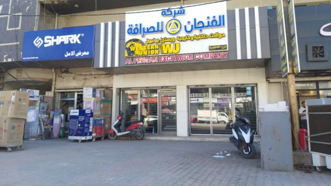 بعد يوم من التقلبات.. دولار بغداد يستقر على ارتفاع في الأسعار المسائية