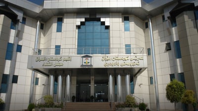 17 هەزار زاراوەی یاسایی بە زمانی کوردی داندراون