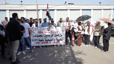 Kirkuk medical graduates protest over public sector employment