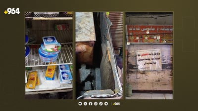 چایخانەیەکی خواردنی بەیانیان لە سلێمانی داخرا