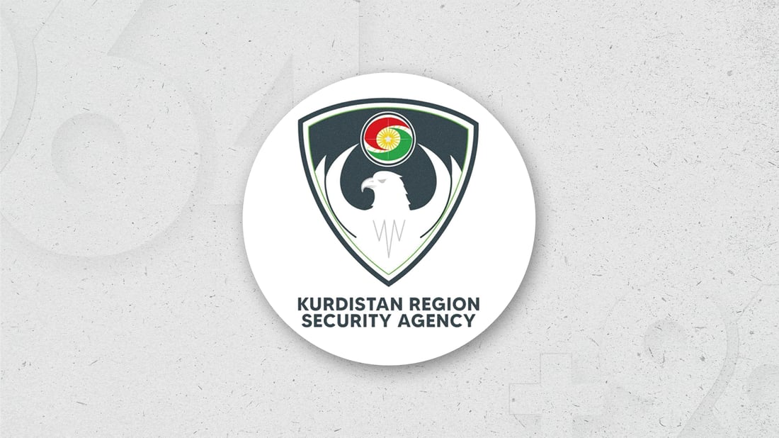 ئاسایشى سلێمانى روونکردنەوەیەکى بڵاوکردەوە