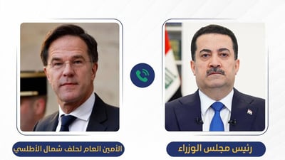 السوداني لـ روته: يجب ألا ينخرط حلف شمال الأطلسي في هذه الحرب