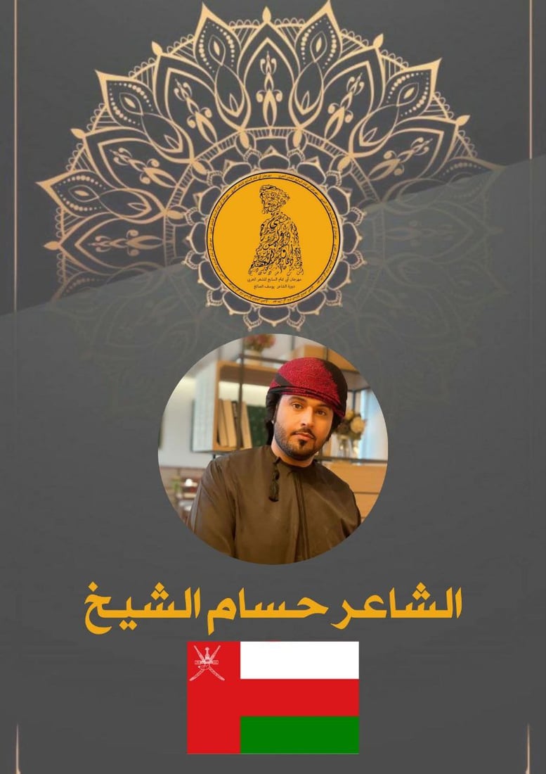 مهرجان “أبي تمام” ينطلق السبت.. نجوم الشعر وصلوا إلى الموصل من أبعد البلاد