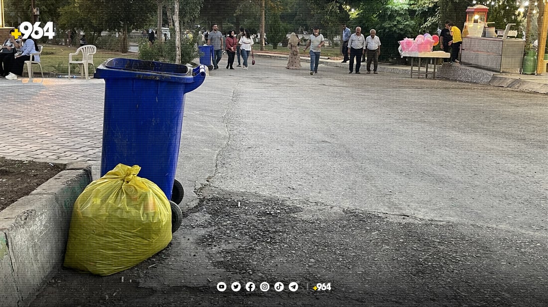 رۆژانە لە پارکی ئازادی سلێمانی چوار تۆن زبڵ فڕێدەدرێت
