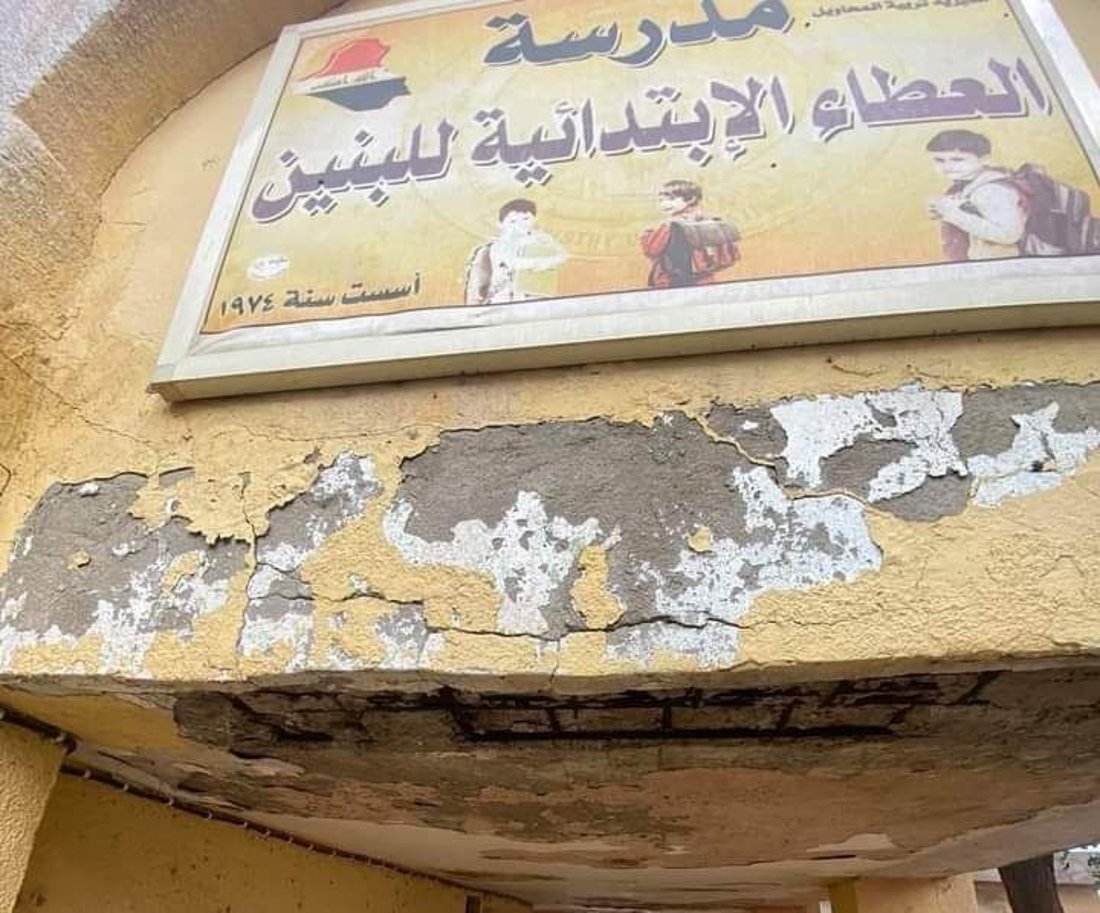 جبلة: ابتدائية العطاء آيلة للسقوط والصيانة تنتظر “الأمن الغذائي” (صور)