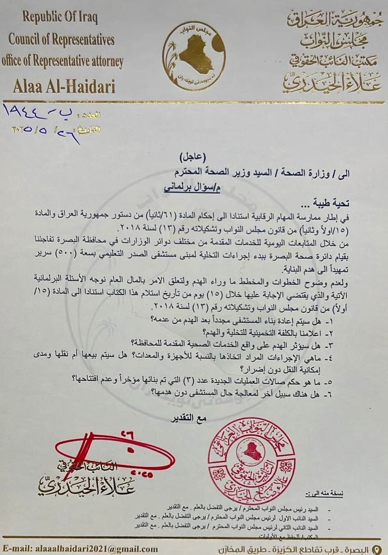 +964صورة من منصة (شبكة): 