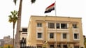 العثور على 23 عراقياً في ليبيا حاولوا الهجرة بطريقة غير شرعية