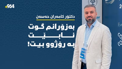 بەزۆرانم وت نابێت بە رۆژوو بن!