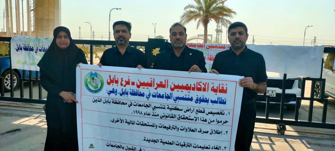 صور: احتجاجات واسعة في 6 محافظات تنديداً بتأخر رواتب التعليم