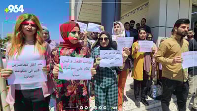 یەکەمەکانی ناوچە جێناکۆکەکان دەتوانن تا 10 رۆژی تر فۆڕمی دامەزراندن پڕبکەنەوە