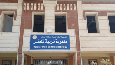 مدارس الصين أنهت الدوام الثلاثي في تلعفر.. عام جديد مختلف