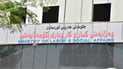 وەزارەتی کار بۆ خاوەن کارەکان: خۆتان لە وێبسایتەکەمان تۆمار بکەن