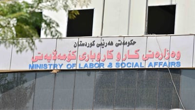 کرێی کرێکاری ناکارامە بە 450 هەزار دیناری مانگانە دیاری کرا
