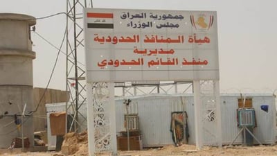 “هێزە ئەمنییەکان لە قائیم ناکشێنەوە”