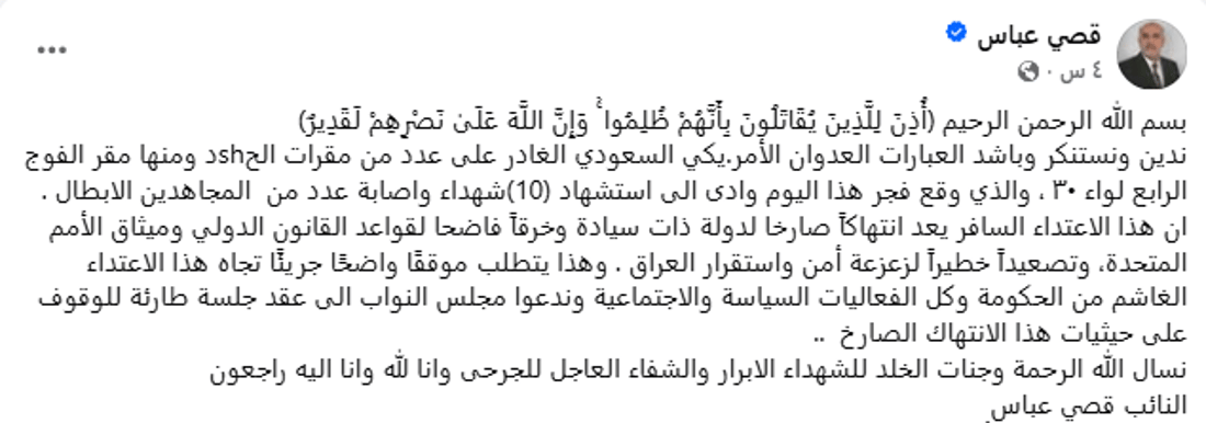 شبكة 964صورة من منصة (شبكة): 