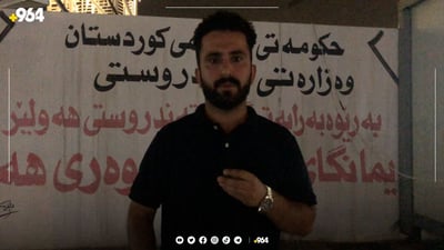 زانیاریی نوێ له‌ باره‌ی گیانله‌ده‌ستدانی پێنج كه‌سه‌كه‌ گه‌یشت