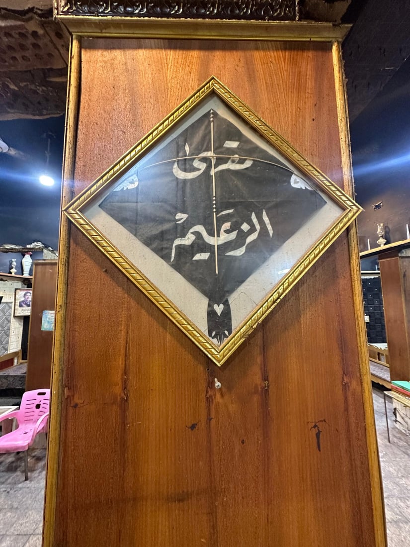 صور شقاوات كربلاء والرموز.. مقهى الزعيم للإسلاميين أيضاً لا لليساريين فقط