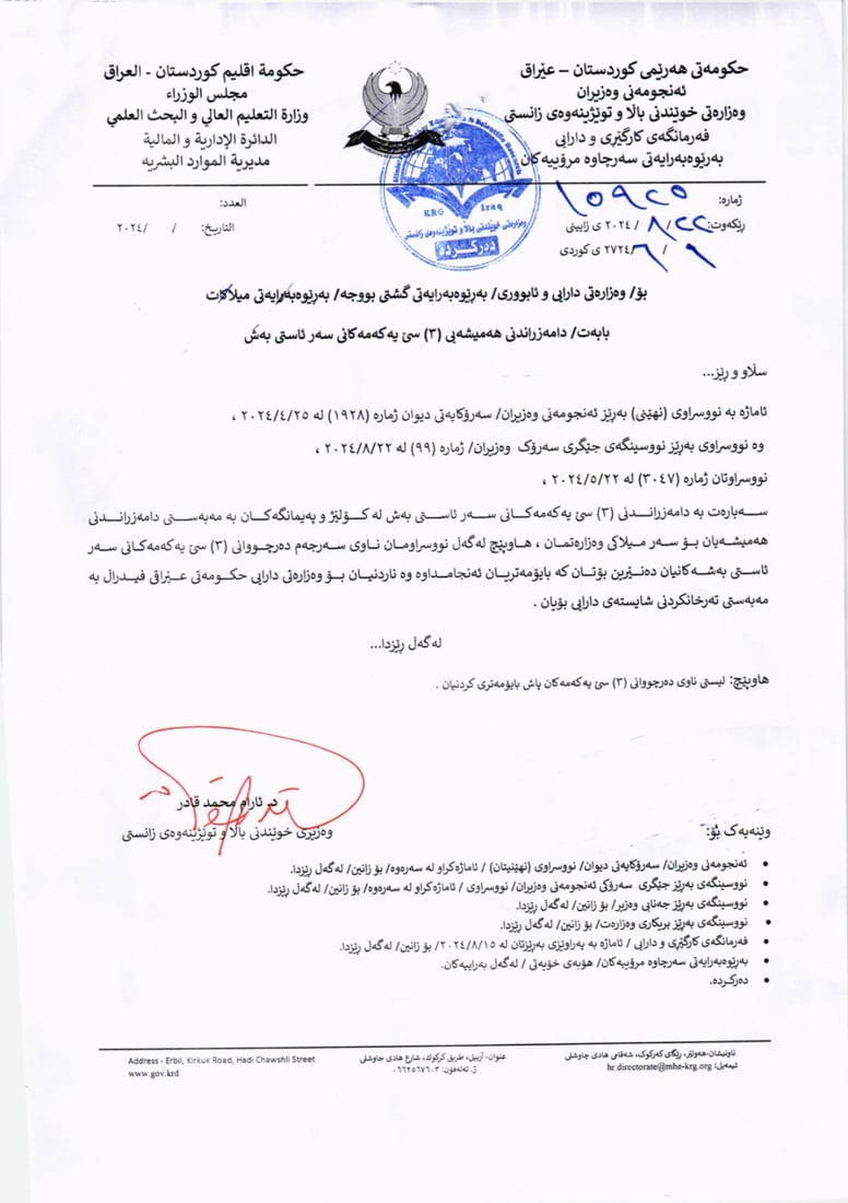 +964صورة من منصة (شبكة): 