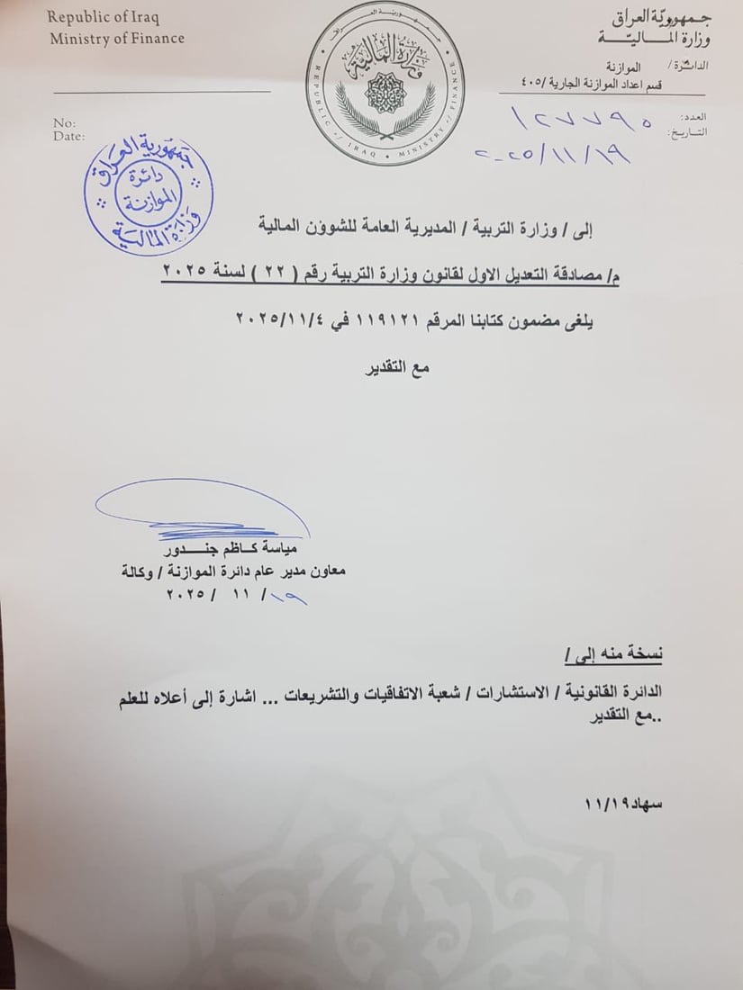 شبكة 964صورة من منصة (شبكة): 