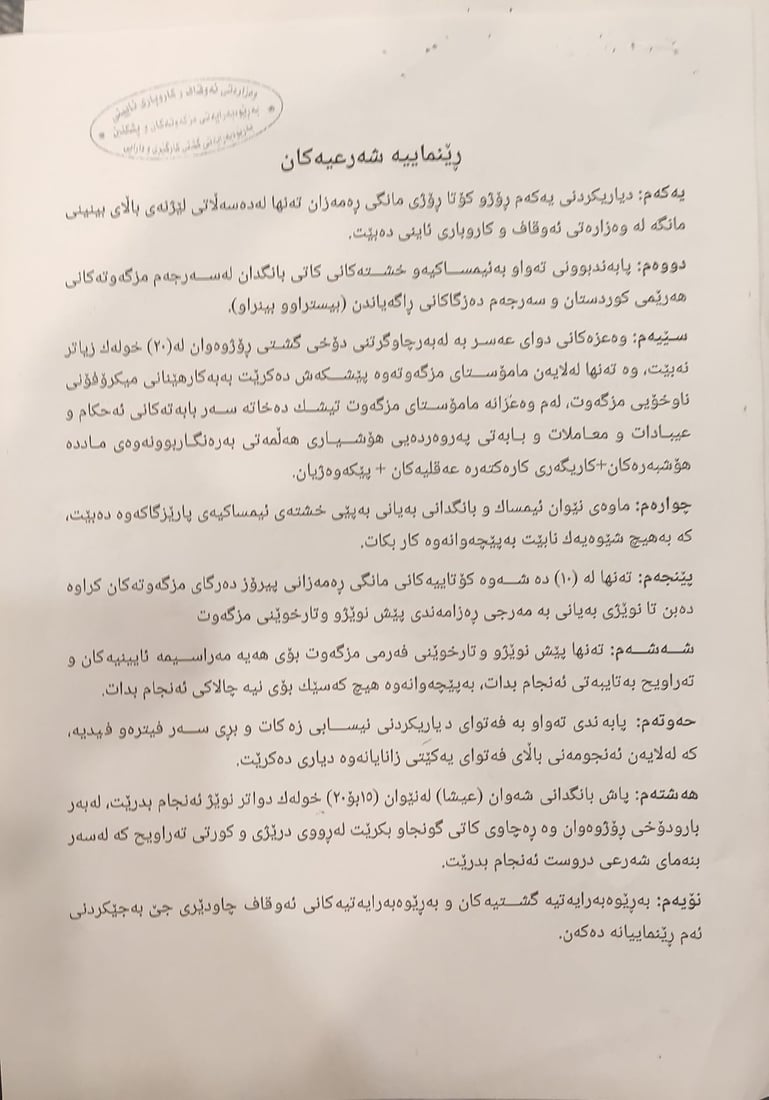 +964صورة من منصة (شبكة): 