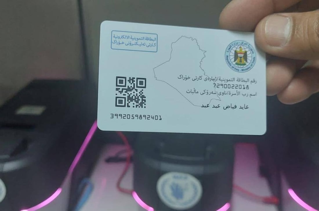 صور: التجارة تباشر بطبع البطاقات التموينية الإلكترونية لمحافظة المثنى