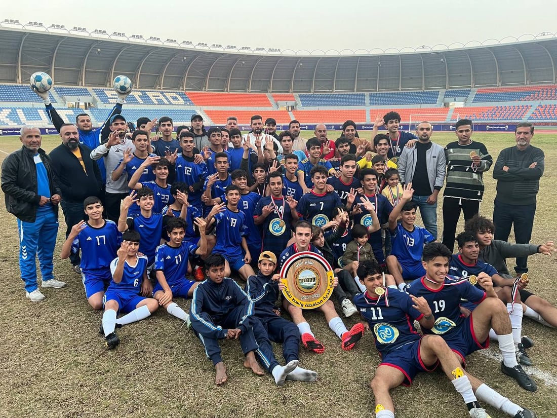 استمرت ثلاثة شهور.. الكوت يهزم النعمانية ويسدل ستار بطولة الشباب بتحقيق اللقب