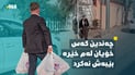 خودا هیچ کەس بێهیوا ناکات؛ خێرخوازان ئاوڕیان لە مام رەحمان دایەوە