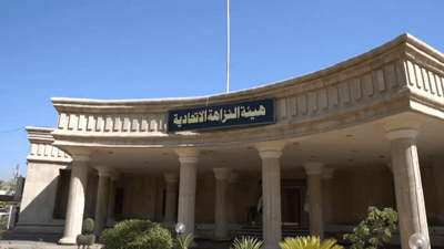 International Development Bank branch director arrested on embezzlement charges