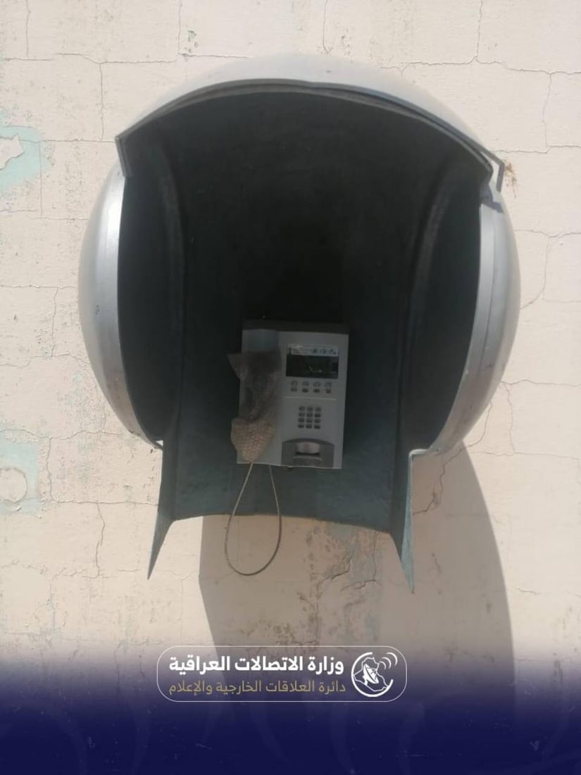صور: نصب هواتف عمومية في سجن المطار تعمل  بـ “الفيزا كارد”