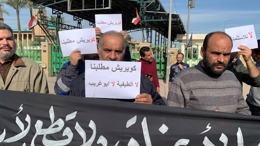 Railway employees protest land allocation policies in Baghdad