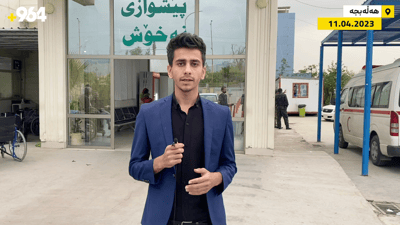 دەستكاری گولە هاوەنیان كردووە