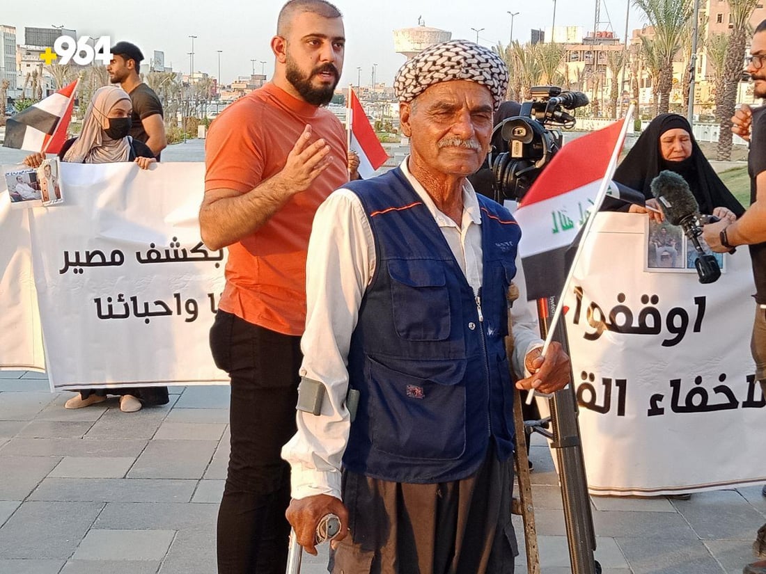 عوائل المغيبين تريد حلاً “من الله والسوداني” خلال وقفة ساحة التحرير (فيديو)