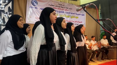 ميسان تغني عبد الرزاق عبد الواحد ونشيداً حول النبي محمد في معهد الفنون (فيديو)