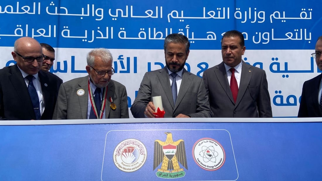 Iraq lays foundation stone for first subcritical nuclear assembly