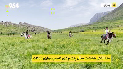 منداڵێکی هەشت ساڵ پێشبڕکێی ئەسپسواری دەکات