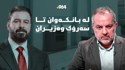 شیکاریى هیوا مەحمود عوسمان بۆ کاندیدکردنى عەلى زەید: ترەمپ بازرگانە و عێراقیش بازرگانێکی بۆ سەرۆک وەزیران دیاریکرد