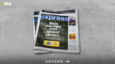 رۆژنامەی ئێکسپرێسی ئەمریکی: هیوادارین چێژ لە مۆبایلە بۆگەنییەکانتان وەرگرن