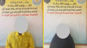 زوجان في قبضة شرطة ميسان بعد سرقة 60 مليون دينار من أحد المنازل