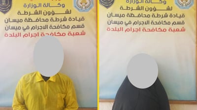 زوجان في قبضة شرطة ميسان بعد سرقة 60 مليون دينار من أحد المنازل
