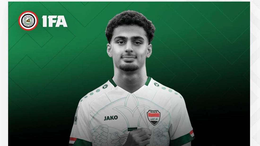 Kurdish-German player Arian Amin joins Iraqi youth national football team
